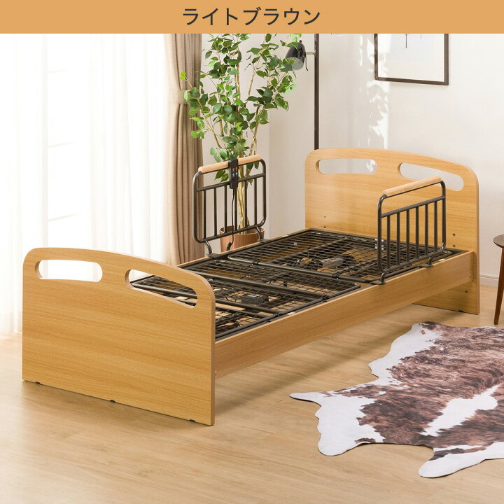 楽天市場】〔エントリーでP5倍〕電動シングルベッドフレーム (ライズ2 
