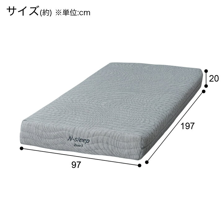 楽天市場】【非課税】電動シングルベッドフレーム+マットレスセット 