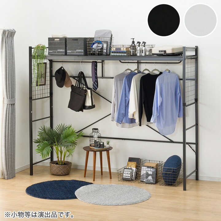 楽天市場】〔エントリーで全商品P5倍〕ハンガーシェルフ(バジーナ2JY 