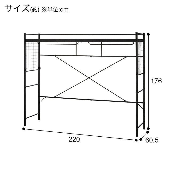 楽天市場】ハンガーシェルフ(バジーナ2JY)〔レビューCP対象商品〕 : ニトリ