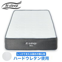 楽天市場】マットレス ニトリ セミダブルの通販