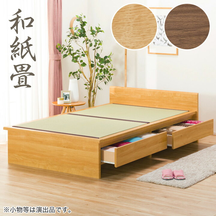 楽天市場 幅102cm シングル畳ベッド シデン Jp F38 引出し付き シングル ベッド ベッドフレーム タタミベッド たたみ 収納付 引出し 引き出し ニトリ 配送員設置 5年保証 ニトリ