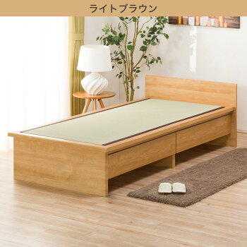 楽天市場 幅102cm シングル畳ベッド シデン Jp F38 引出し付き シングル ベッド ベッドフレーム タタミベッド たたみ 収納付 引出し 引き出し ニトリ 配送員設置 5年保証 ニトリ 楽天市場 幅102cm シングル畳ベッド シデン Jp F38 引出し付き シングル ベッド ベッドフレーム タタミベッド たたみ 収納付 引出し 引き出し ニトリ 配送員設置 5年保証 ニトリ