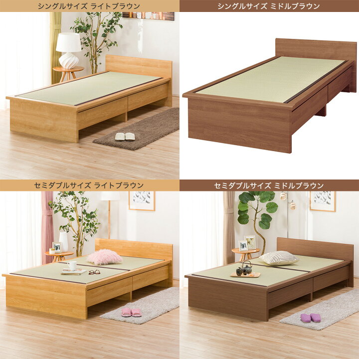 愛品館 市原店】ニトリ｜ミドルブラウン｜畳ベッド