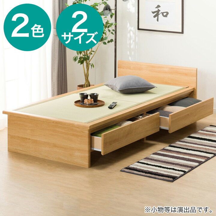 楽天市場】畳ベッド(シデンDH F38） ニトリ 【配送員設置商品】 ライト 