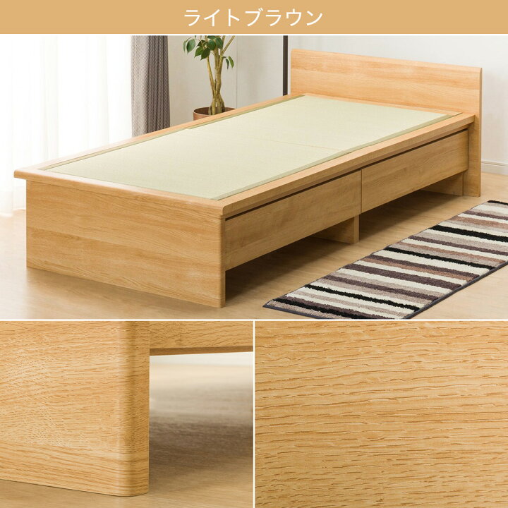 楽天市場】畳ベッド(シデンDH F38） ニトリ 【配送員設置商品】 ライト 