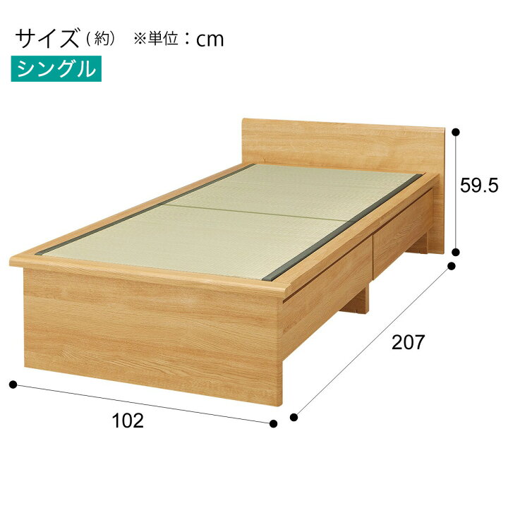 楽天市場】畳ベッド(シデンDH F38） ニトリ 【配送員設置商品】 ライト 