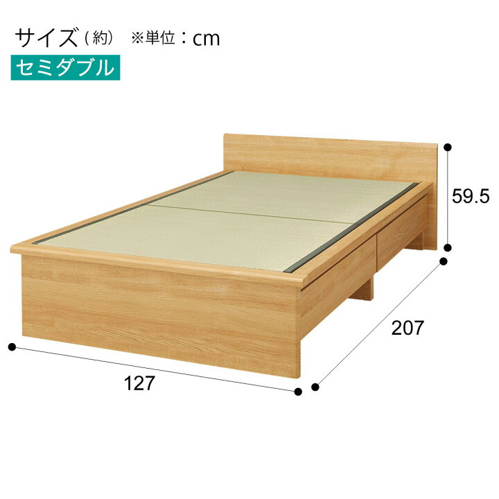 楽天市場】畳ベッド(シデンDH F38） 【配送員設置商品】 ニトリ ライト 