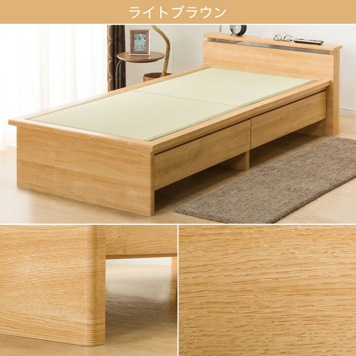 美品！NITORI ニトリ 畳ベッド シングル シデン ライトブラウン 収納 