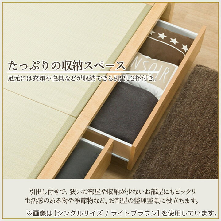 楽天市場】畳ベッド(シデンDH C38） ニトリ 【配送員設置商品】 ライト 