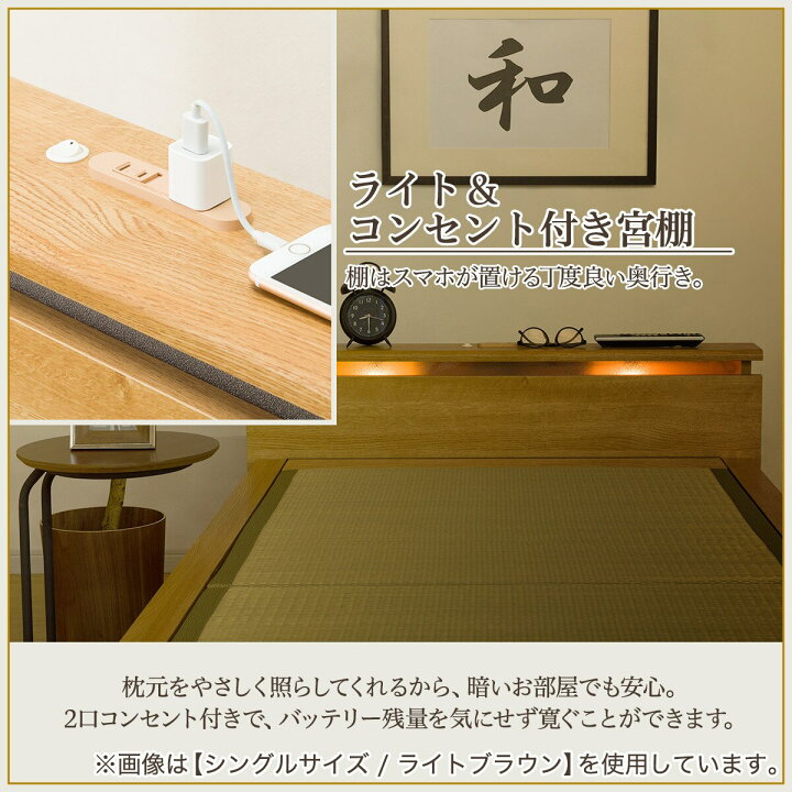 楽天市場】畳ベッド(シデンDH C38） ニトリ 【配送員設置商品】 ライト 