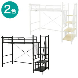 楽天市場 学習机 ランドセル 子供部屋 ロフトベッド システムベッド ニトリ 楽天市場 学習机 ランドセル 子供部屋 ロフトベッド システムベッド ニトリ