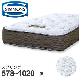 シモンズ マットレス (6.5GVスイートEC AB15S09) ニトリ 【配送員設置商品】 【5年保証】