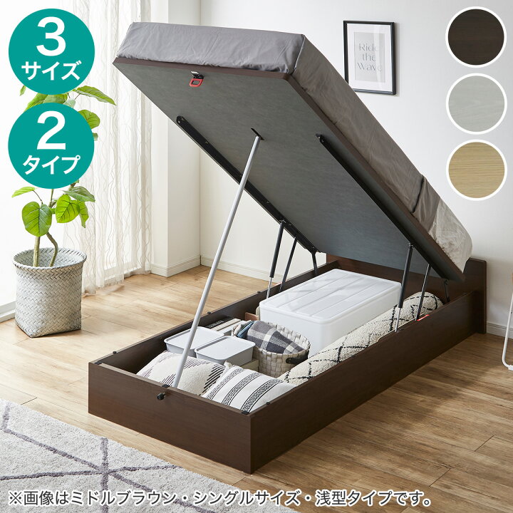 楽天市場】ベッドフレーム(OP KG HL タテ) 配送員設置 : ニトリ 