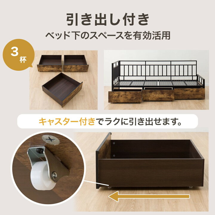 楽天市場】幅101cm カウチベッド (ステイン引出しセット BK/MBR 