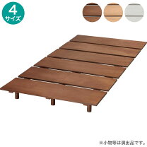 楽天市場】シングルベッド 197cmの通販