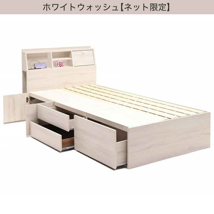 楽天市場】収納付き シングルベッドフレーム (KC) ニトリ 【配送員設置 