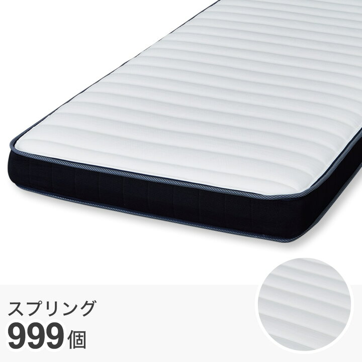 楽天市場】〔エントリーでP5倍〕マットレス(U3-03 EM) シングル 