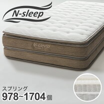 定価11万6000円 ニトリNスリープコンフォート クイーン