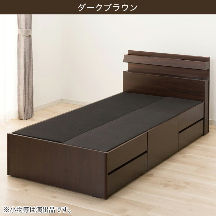 楽天市場】大容量チェストベッド ニトリ 【配送員設置商品】 : ニトリ