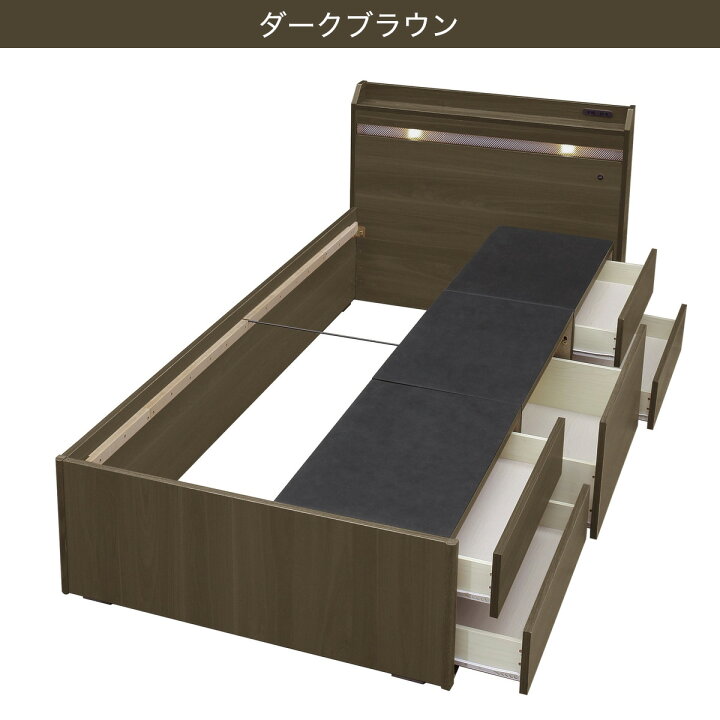 楽天市場】豊富な収納力のチェストベッド (ダークブラウン) 【配送員 