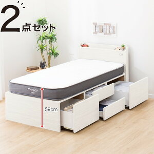 ニトリ 収納付き ベッド 通販 価格比較 価格 Com