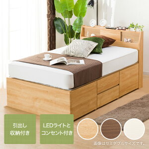 ニトリ 収納付き ベッドの人気商品 通販 価格比較 価格 Com
