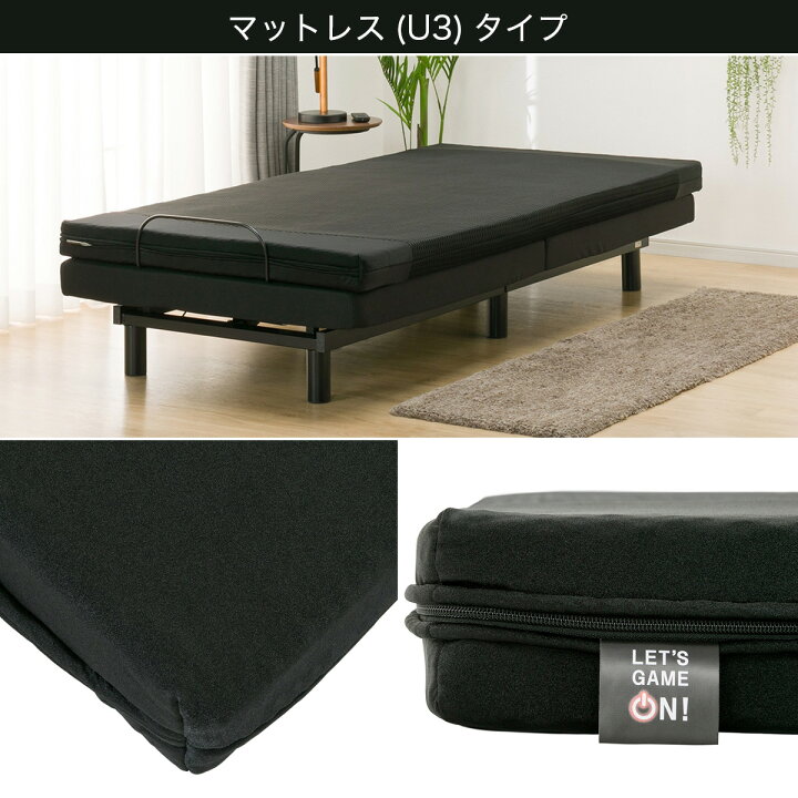 楽天市場】電動シングルベッドフレーム+マットレスセット(HV501BK/BK  