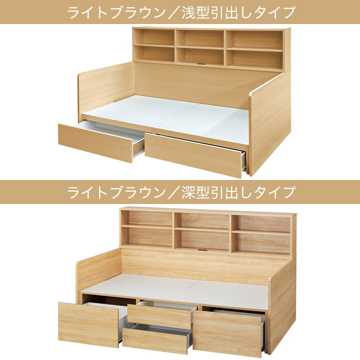 楽天市場】デイベッド(ジオAH) 【配送員設置商品】 ニトリ : ニトリ