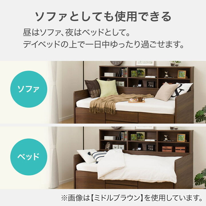 楽天市場】デイベッド(ジオAH) ニトリ 【配送員設置商品】 : ニトリ