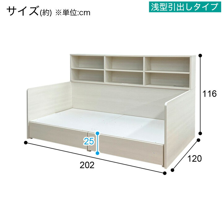楽天市場】デイベッド(ジオAH) ニトリ 【配送員設置商品】 : ニトリ