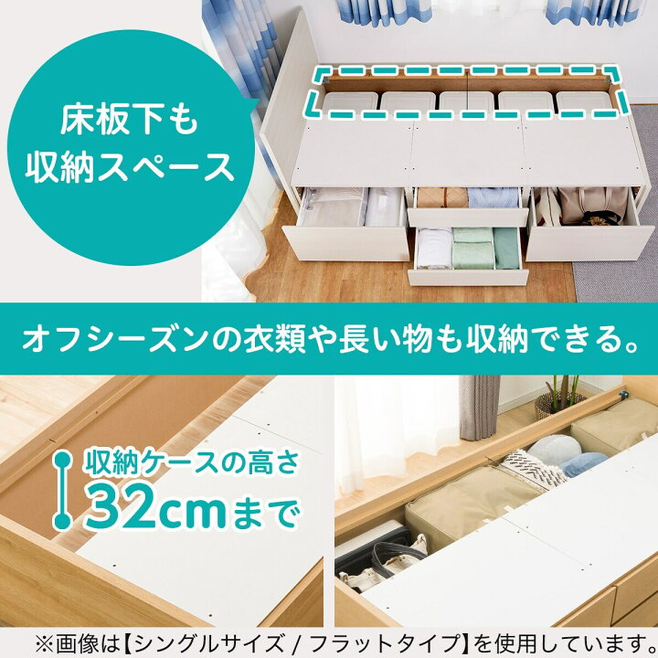 楽天市場】チェストベッド+ハンガーシェルフセット(N-ジオ 40M 