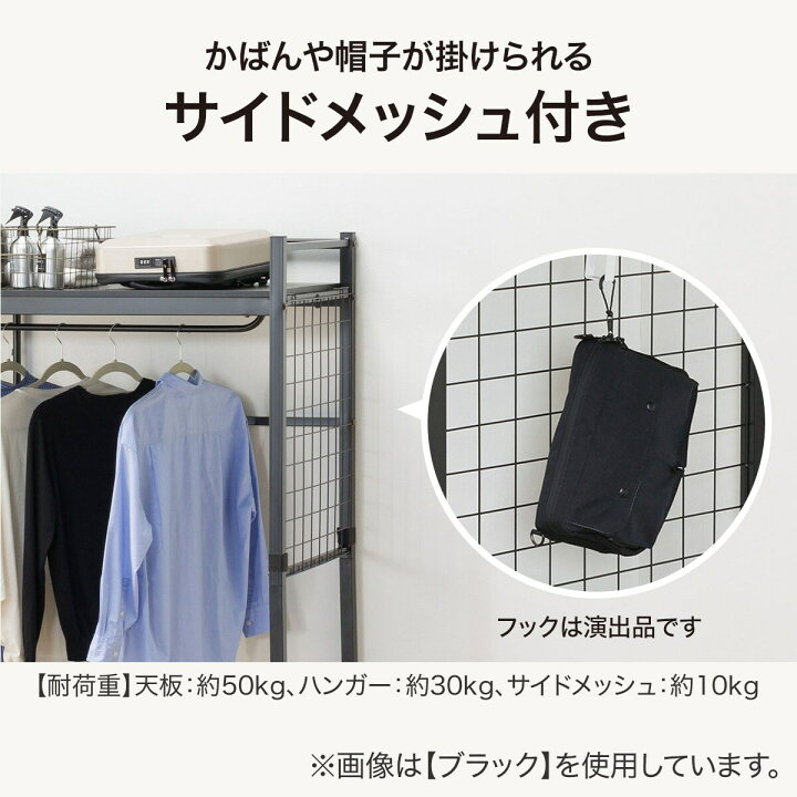 楽天市場】チェストベッド+ハンガーシェルフセット(N-ジオ 40M 