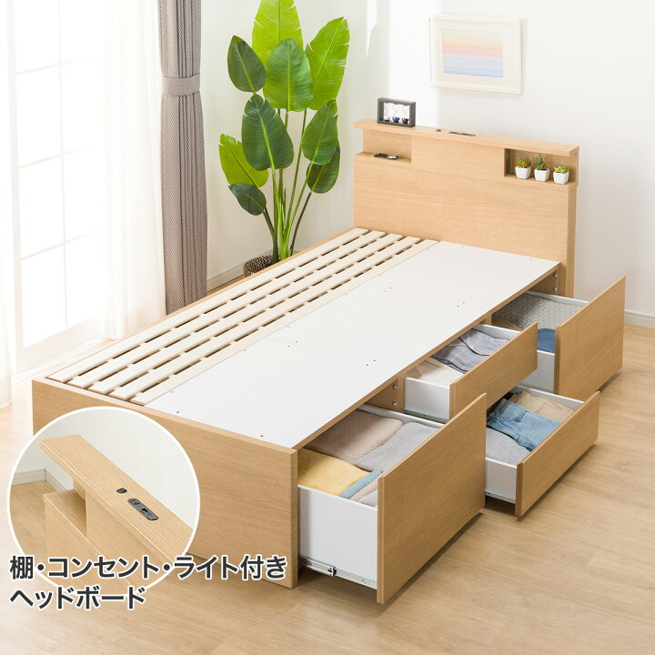 楽天市場】ベッドフレーム (N-ジオ 40M) ニトリ 【配送員設置商品 