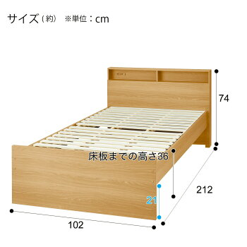 楽天市場 幅102cm 跳ね上げすのこベッドフレーム Jn 300 ニトリ ベッド ベッドフレーム フレーム シングル すのこ すのこベッド 高さ調整 高さ3段階調整 枕元 棚付き 配送員設置 5年保証 ニトリ