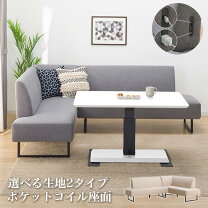 楽天市場】ソファ l字（ブランドニトリ）（ソファ・ソファベッド 