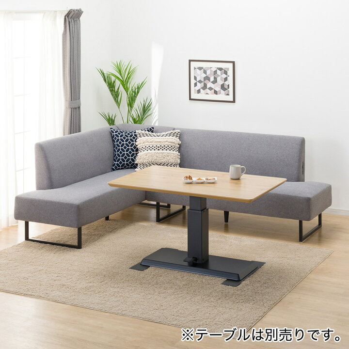 楽天市場】リビングダイニングソファ(LD2 コーナーソファセット/AQ 