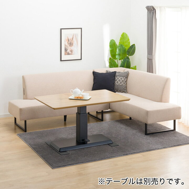 楽天市場】リビングダイニングソファ(LD2 コーナーソファセット/AQ 