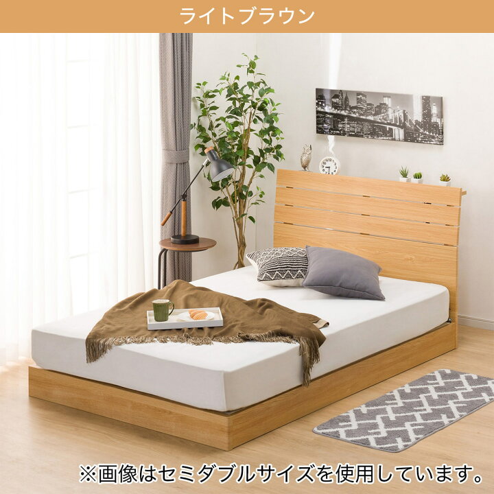 楽天市場】〔エントリーでP5倍〕シングルベッドフレーム (EB-001 LEG  