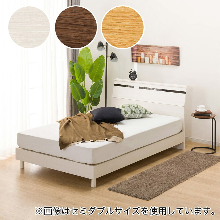 楽天市場】シングルベッドフレーム (EB-002 LEG/LOW) ニトリ 【配送員  