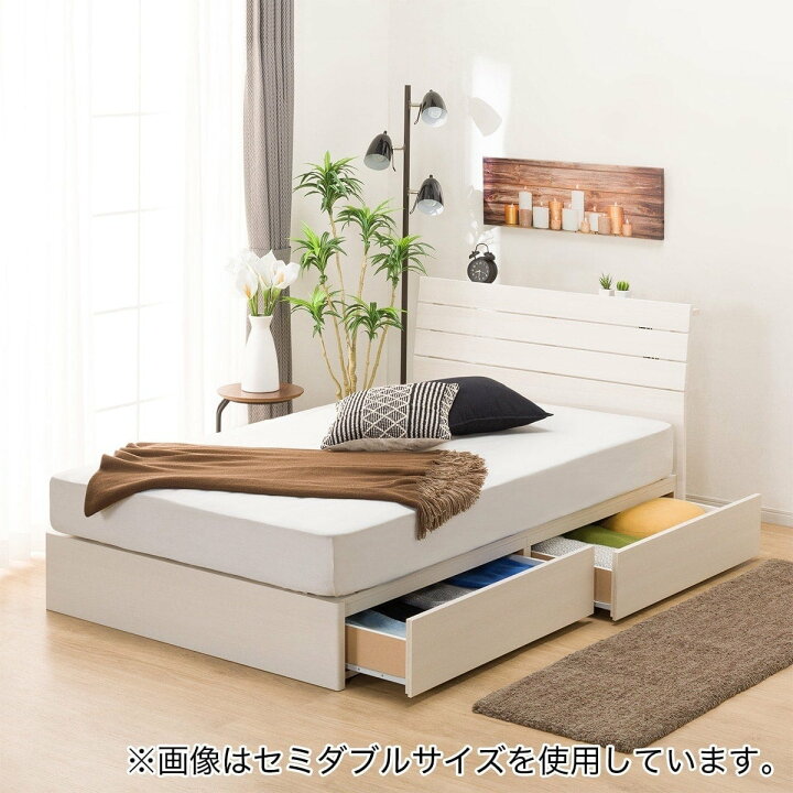 e5 美品！！デイベッドドリームベッド×ニトリ シングルベッド