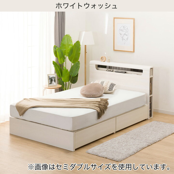 楽天市場】シングルベッドフレーム (EB-003 引出し付き DR) ニトリ 