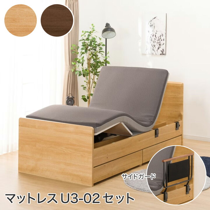 楽天市場】電動ベッドフレーム+マットレスセット (メリッサ3 DR2M02  