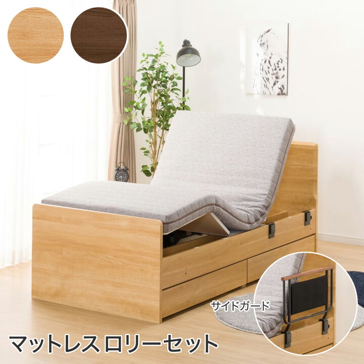 楽天市場】電動ベッドフレーム+マットレスセット (メリッサ3 DR2M02  