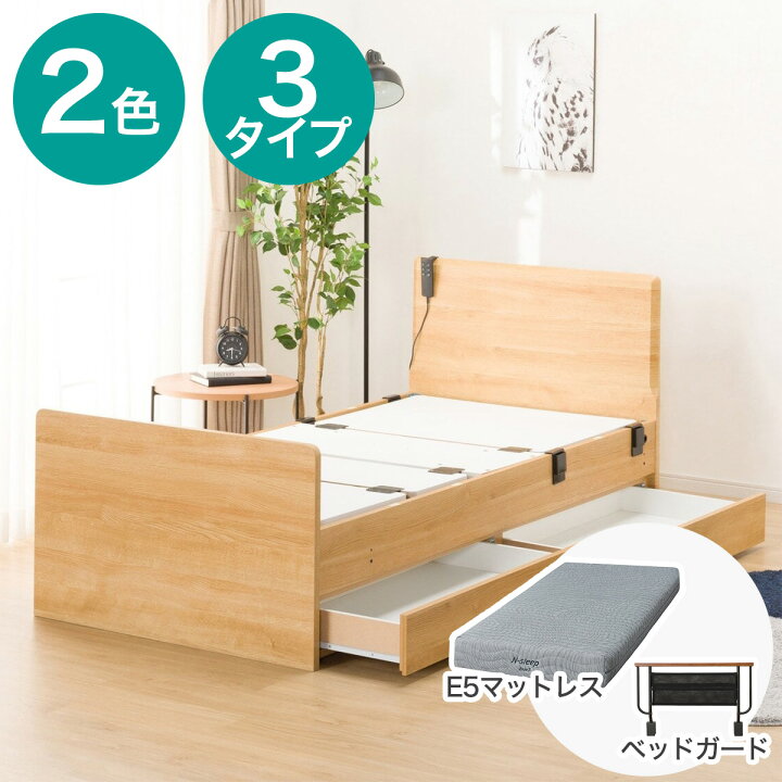 楽天市場】【非課税】電動シングルベッドフレーム+マットレスセット 