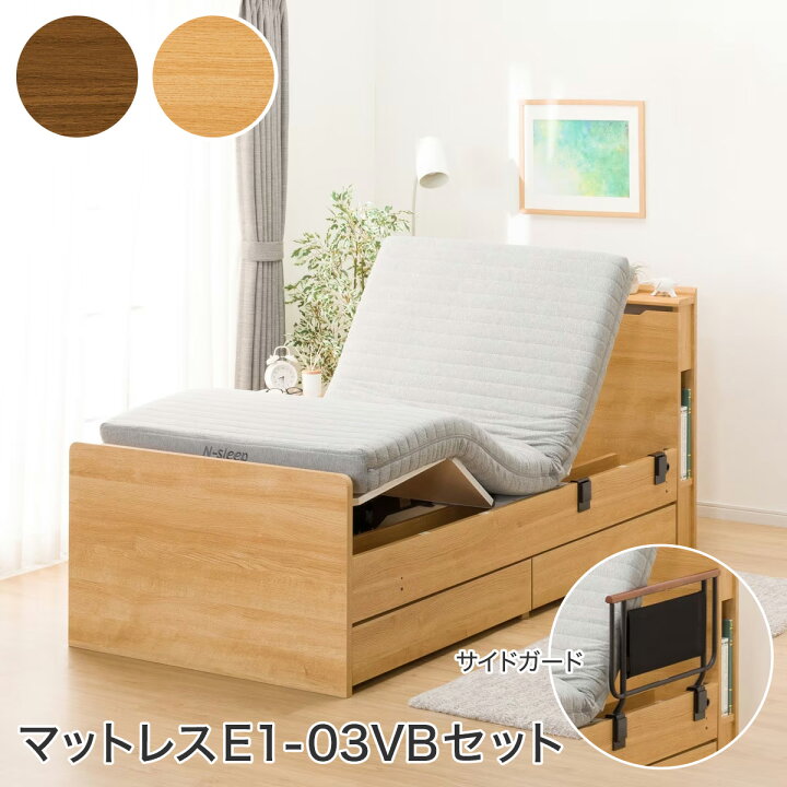 楽天市場】電動ベッドフレーム+マットレスセット (コンソン  