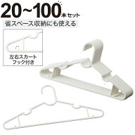 洗濯ワイシャツハンガー(NW) ニトリ 【玄関先迄納品】