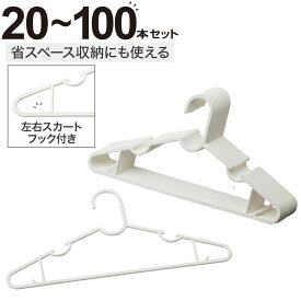 洗濯ワイシャツハンガー(NW) ニトリ 【玄関先迄納品】