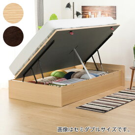 楽天市場 ニトリ ベッド 高さ Cm 高さ 30 39cm の通販