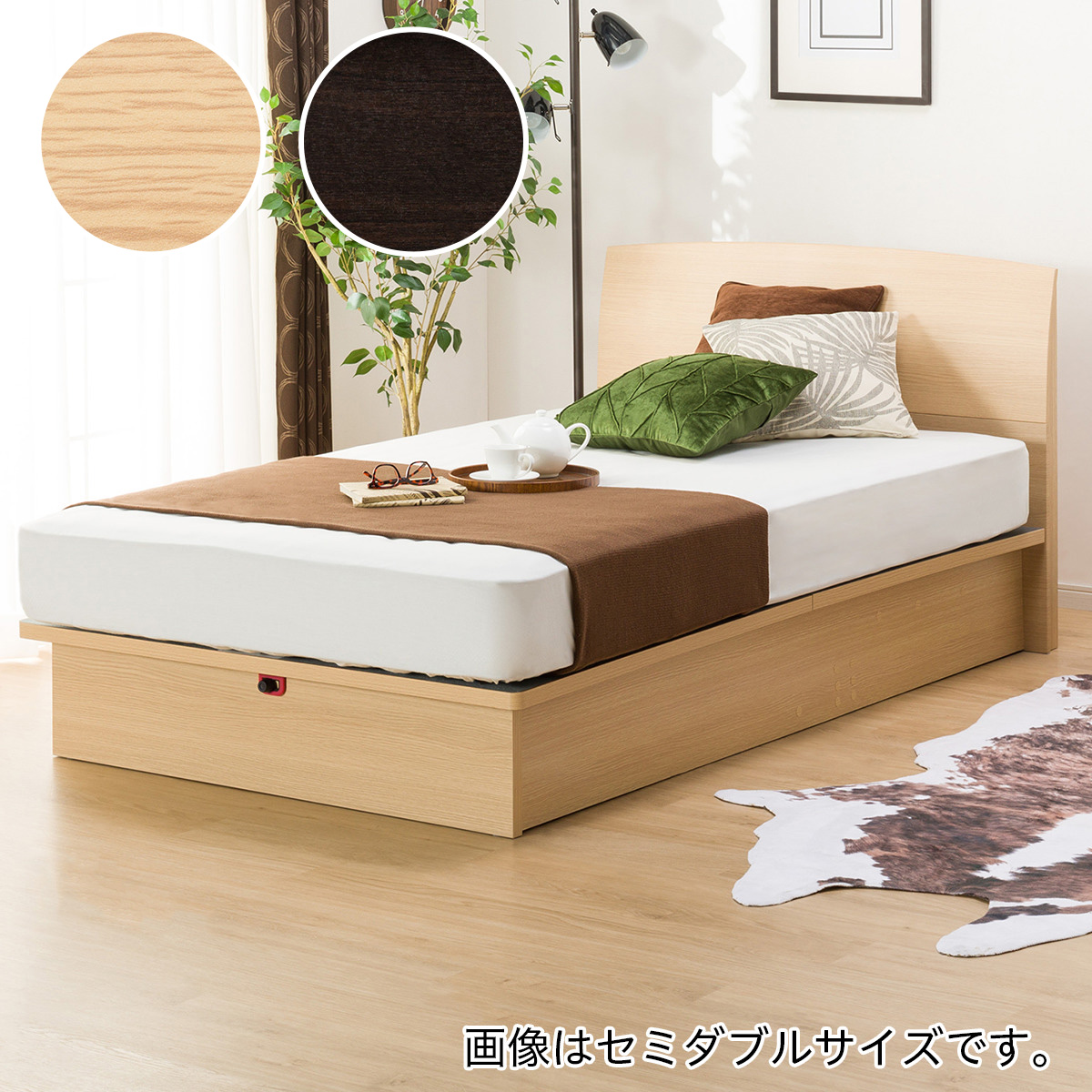 ニトリ シングルベッド フレーム - インテリア・家具の人気商品・通販 